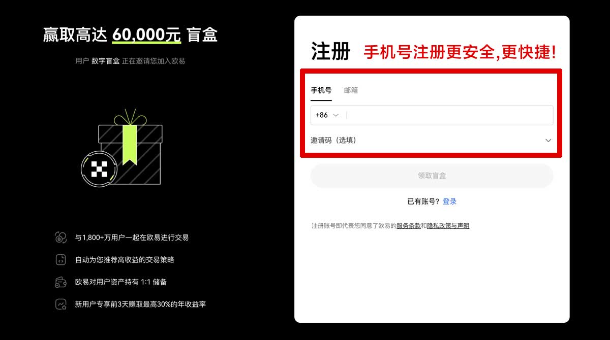 注册比特儿登录入口打不开？3步快速恢复交易账户访问账户步骤